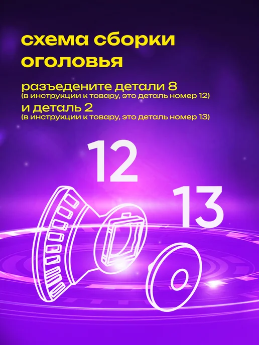 ФОРСА Сварочная маска хамелеон КА-100, черный, фото 6