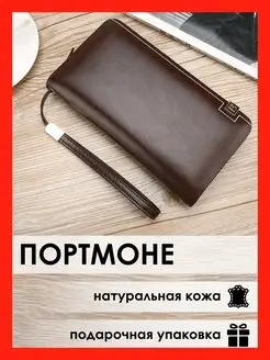 Кошелек портмоне из натуральной кожи ANNUCO 146192420 купить за 898 ₽ в интернет-магазине Wildberries