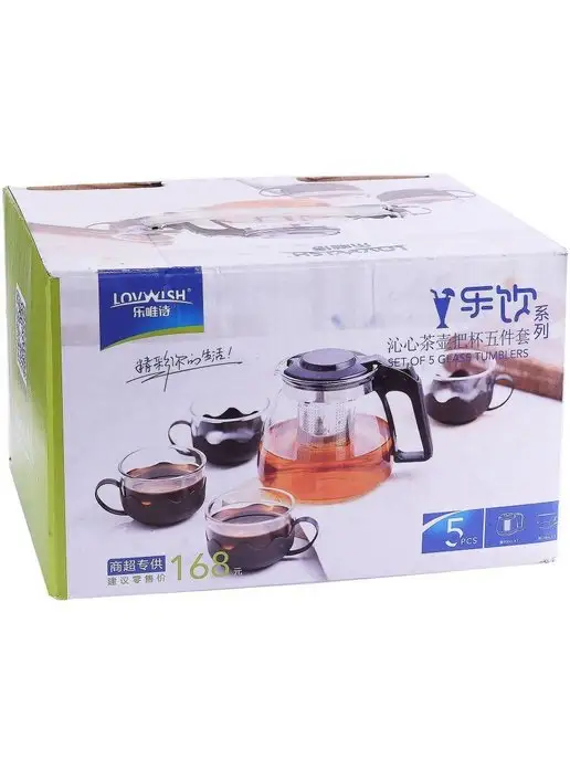 Чайник заварочный 950 мл Кружки - фото 6