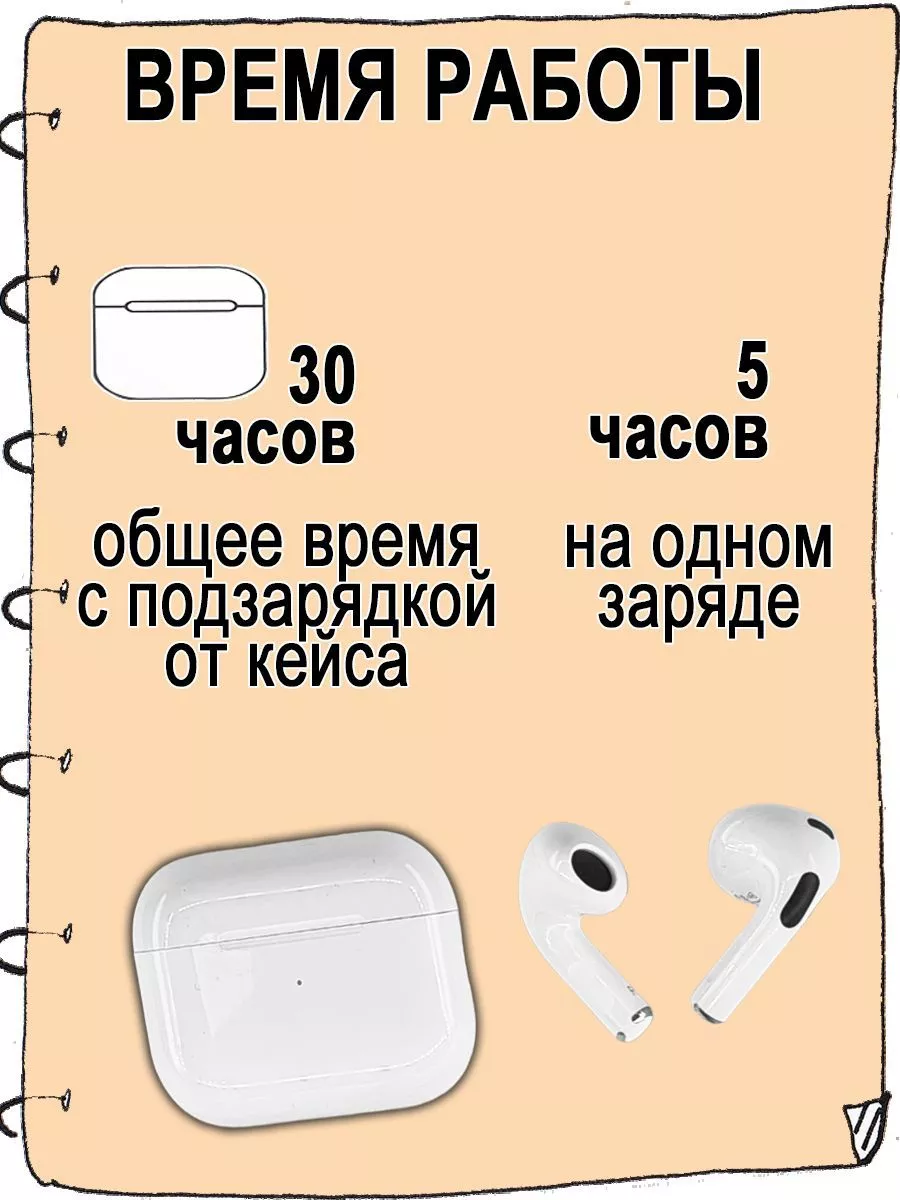 Air Pro 2 3 наушники беспроводные Hoco 146195141 купить за 534 ₽ в  интернет-магазине Wildberries