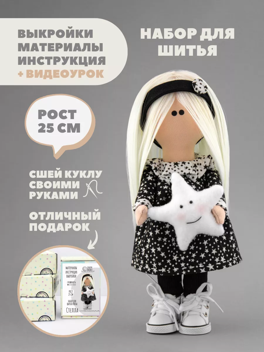 Сообщество «Одежда для кукол своими руками @tanina_odezhka» ВКонтакте — публичная страница, Ревда