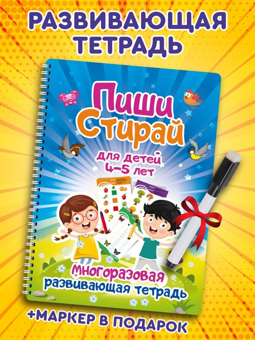 Как издать детскую книгу