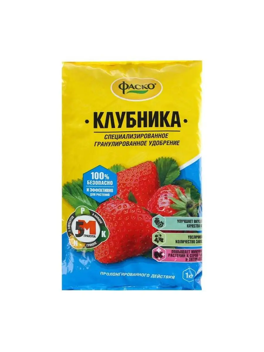 Удобрение 5М, тукосмесь, клубника, 1 кг Фаско 146197263 купить за 196 ₽ в  интернет-магазине Wildberries