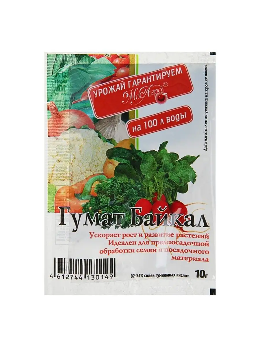 Стимулятор роста Гумат...