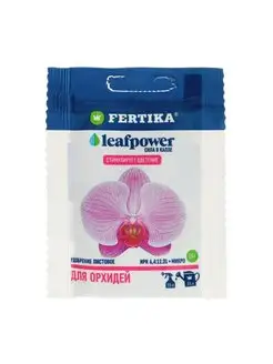 Удобрение Leaf Power для орхидей, 15 г Fertika 146197397 купить за 95 ₽ в интернет-магазине Wildberries