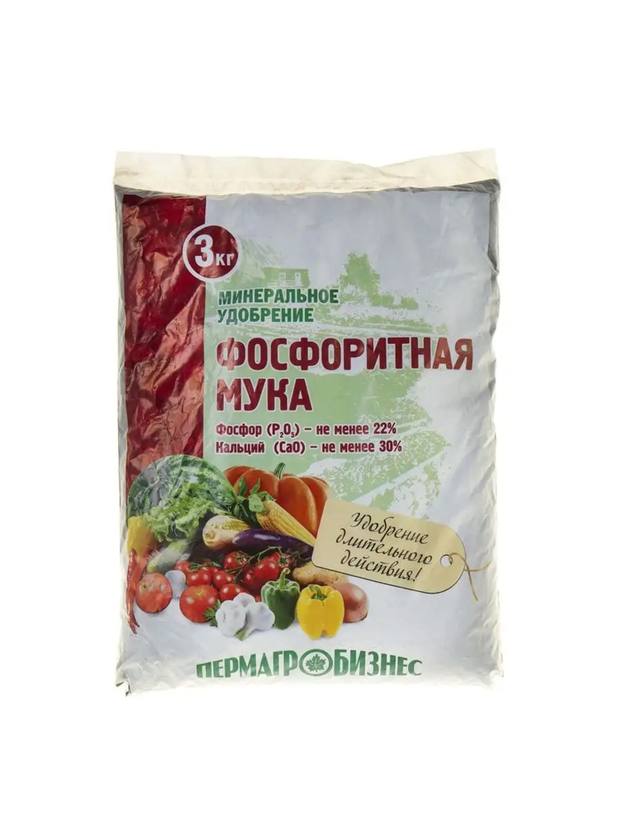 Фосфоритная мука удобрение применение на огороде осенью. Фосфоритная мука удобрение применение на огороде осенью