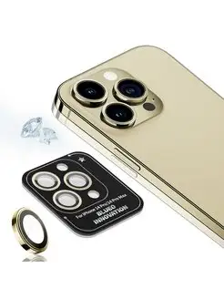 Стекло на камеру iPhone 14 Pro, 14 Pro Max с рамкой из стали BLUEO 146197470 купить за 1 375 ₽ в интернет-магазине Wildberries