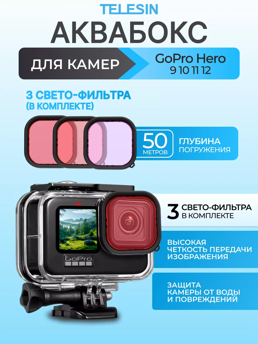 7 Лучших бесплатных редакторов для видео GoPro