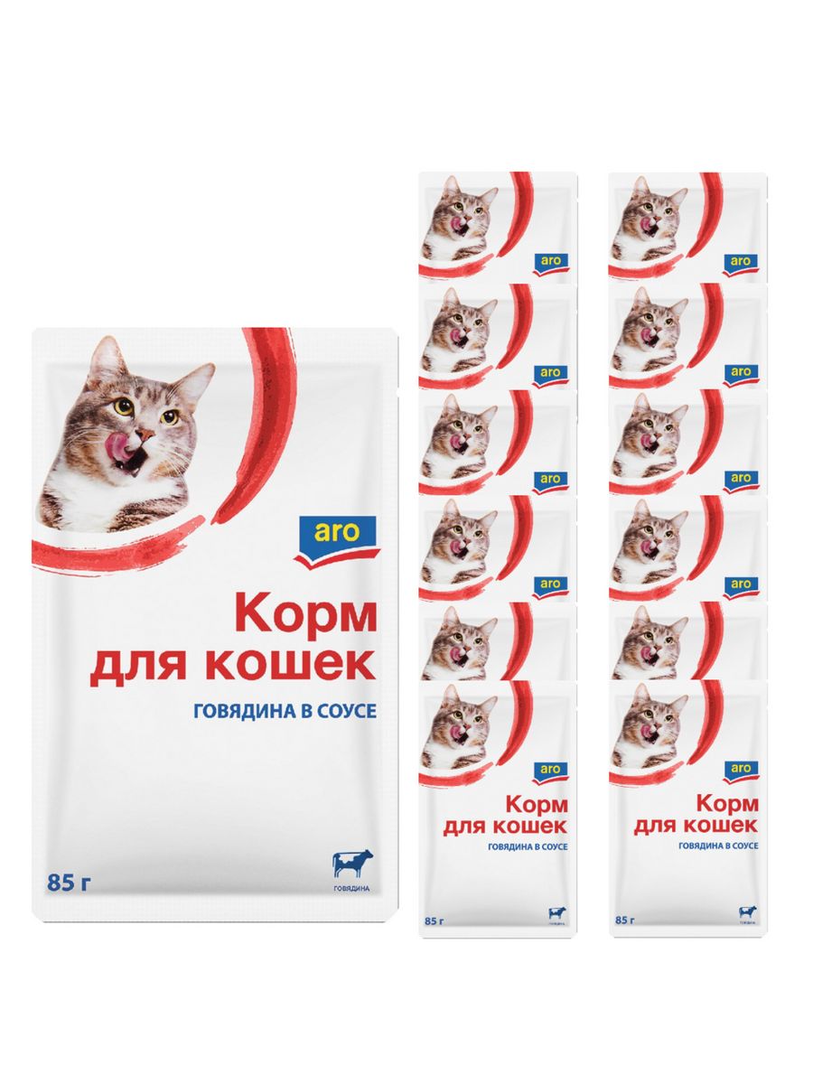 Корм аро для кошек