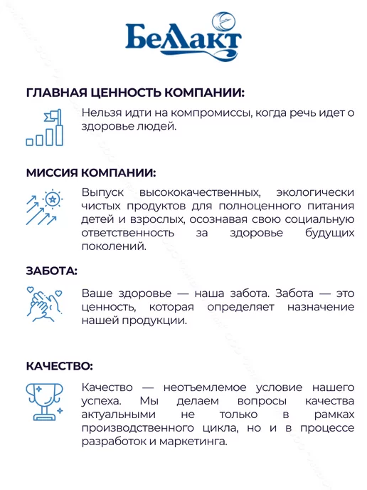 Беллакт Смесь детская молочная Opti Active 1 с 0 месяцев 400 гр, 800 г, фото 5