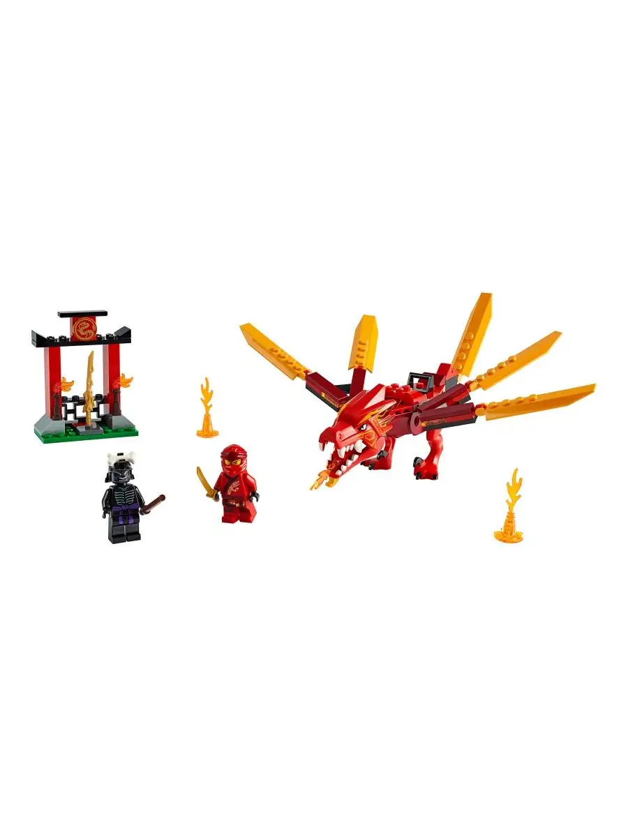 Lego 71701 sale