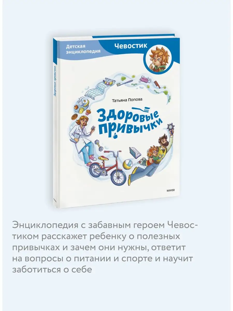 Дислексия: симптомы, причины, лечение заболевания