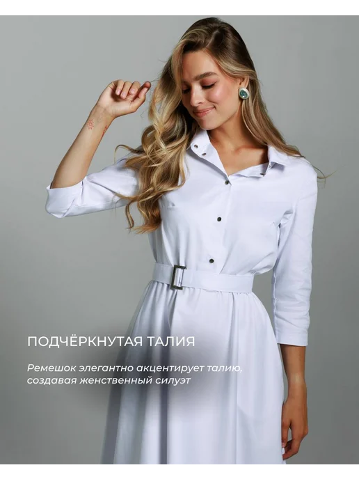 Mariita by Iliasova Медицинское платье с летящей юбкой, белый, фото 3