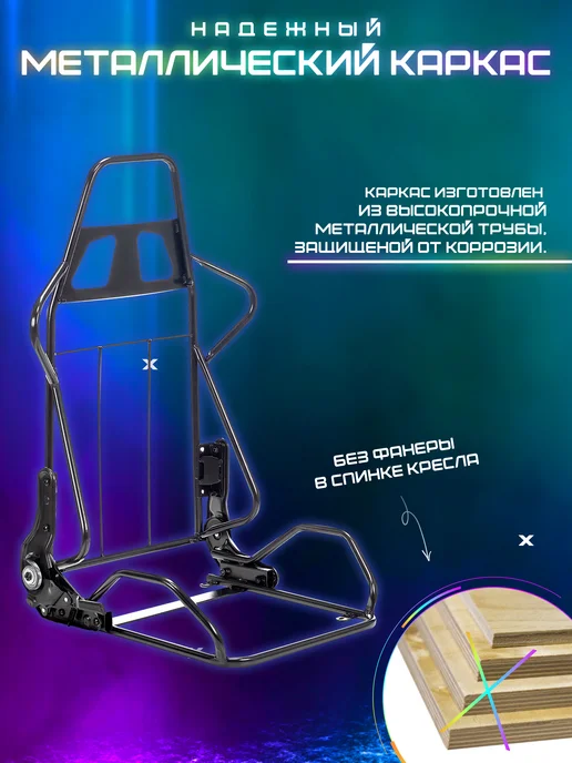 United Gamer Кресло компьютерное игровое на колесиках RGB-подсветка, черный, фото 4