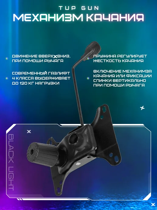 United Gamer Кресло компьютерное игровое на колесиках RGB-подсветка, черный, фото 5
