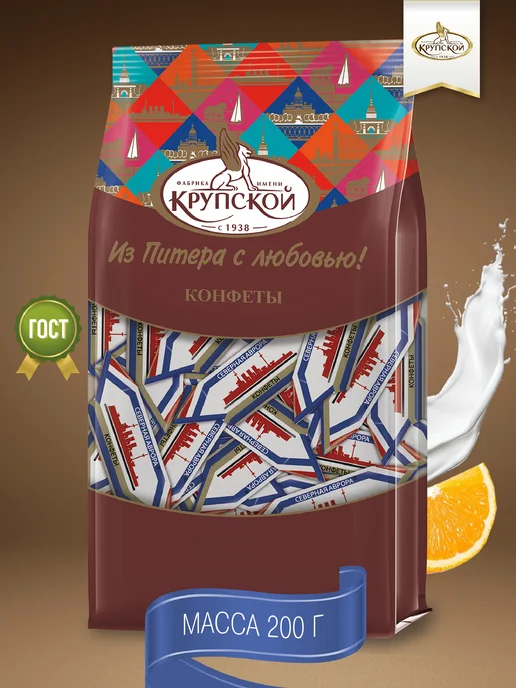 Кондитерская фабрика им. Н. К. Крупской Конфеты "Северная Аврора", 200 гр, 200 г, фото 2