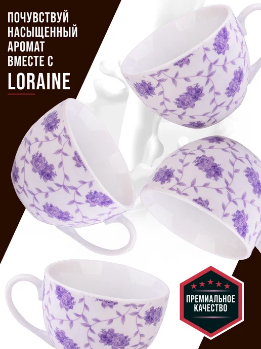 Чайный сервиз - фото 11