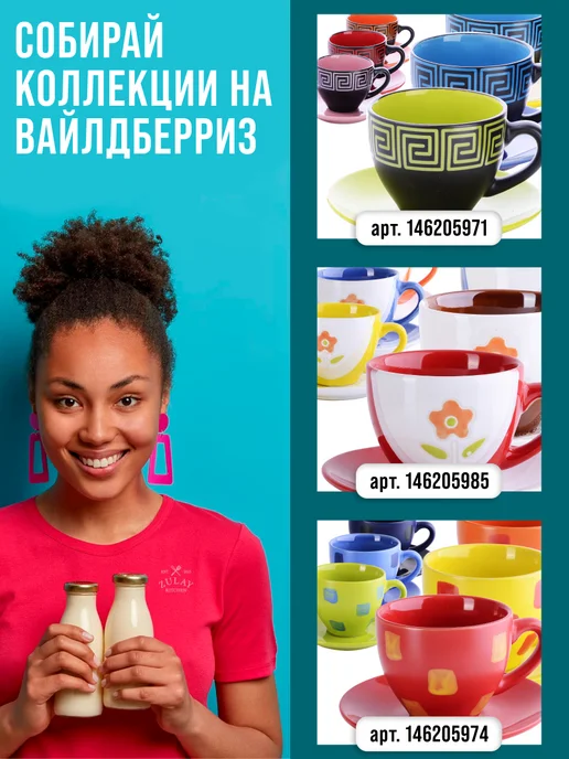 Чайный сервиз - фото 15