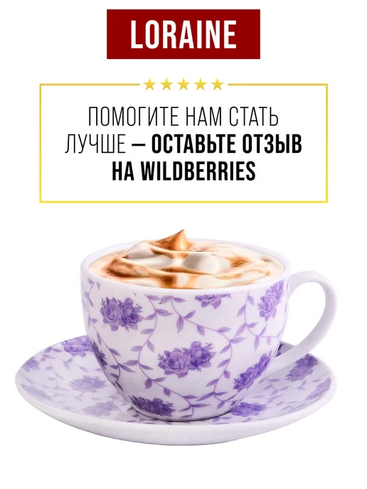 Чайный сервиз - фото 18