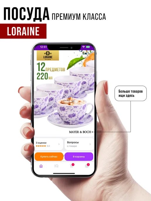 Чайный сервиз - фото 19