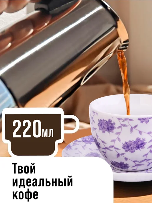 Чайный сервиз - фото 5