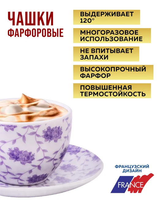 Чайный сервиз - фото 7