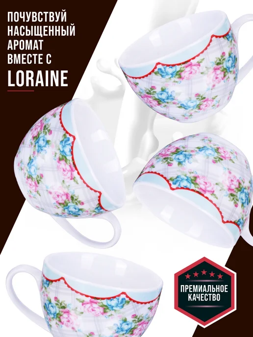 Чайный сервиз - фото 11