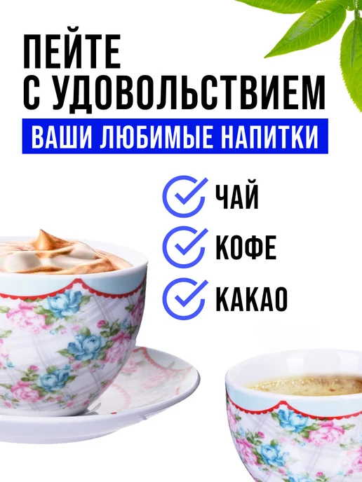 Чайный сервиз - фото 12