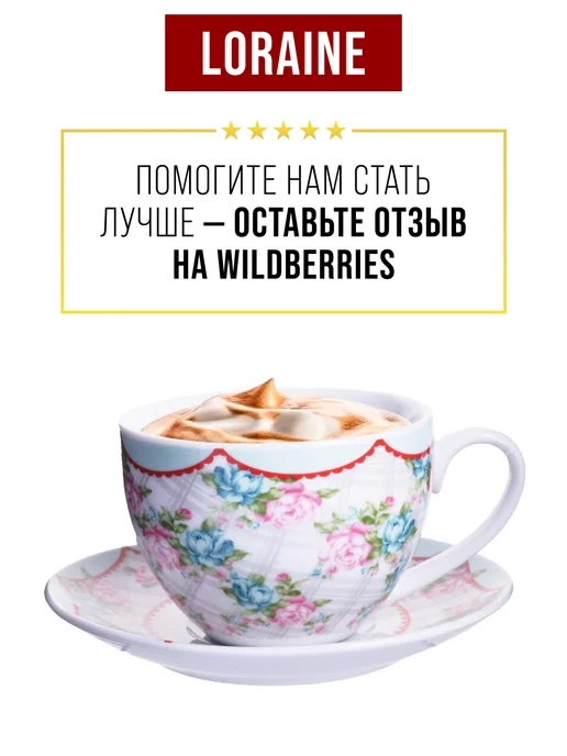 Чайный сервиз - фото 18