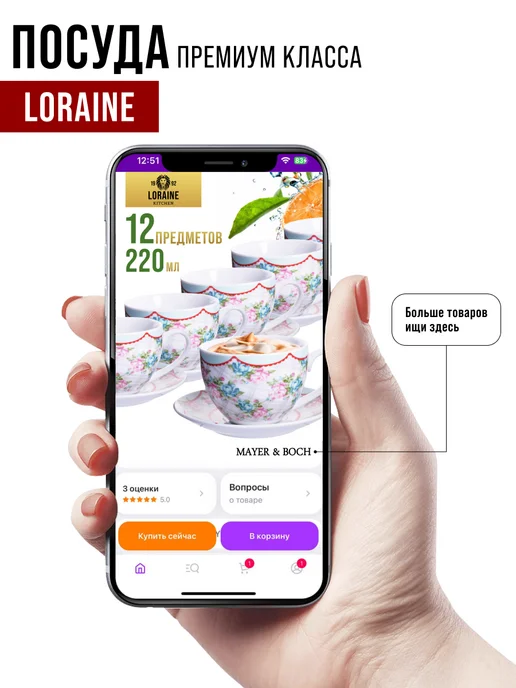 Чайный сервиз - фото 19