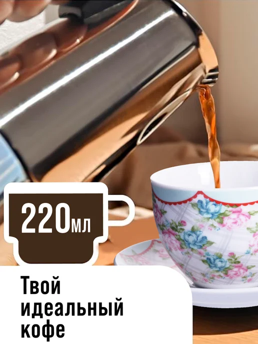 Чайный сервиз - фото 5