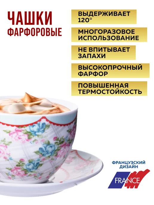 Чайный сервиз - фото 7