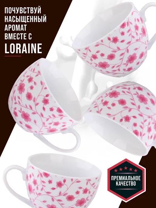 Чайный сервиз - фото 11