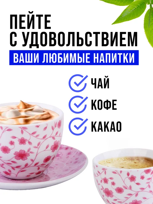 Чайный сервиз - фото 12