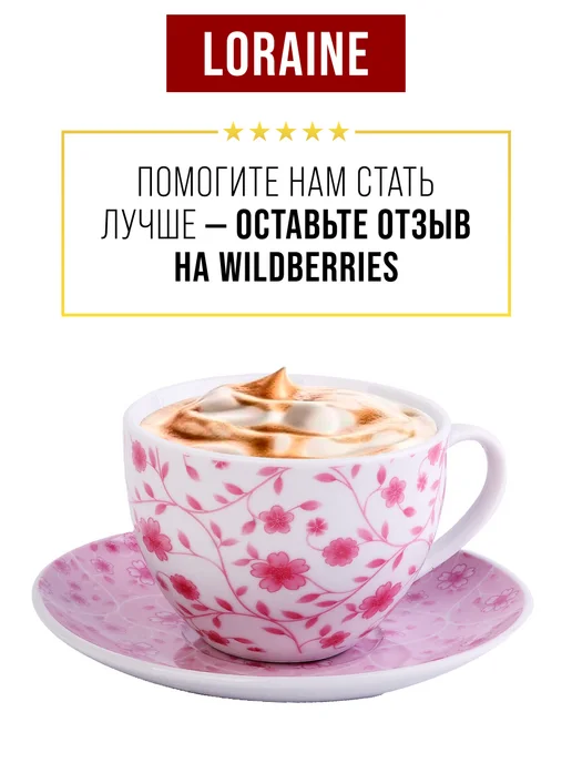 Чайный сервиз - фото 18