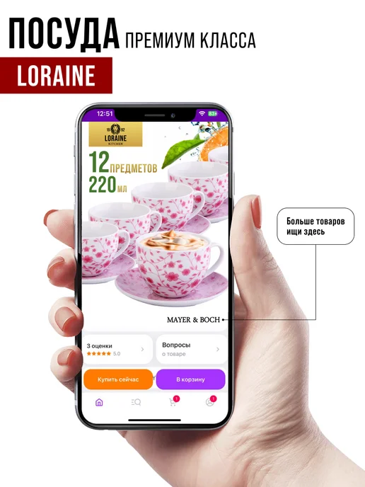 Чайный сервиз - фото 19