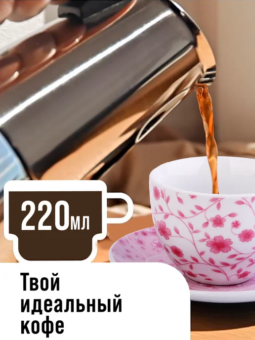 Чайный сервиз - фото 5