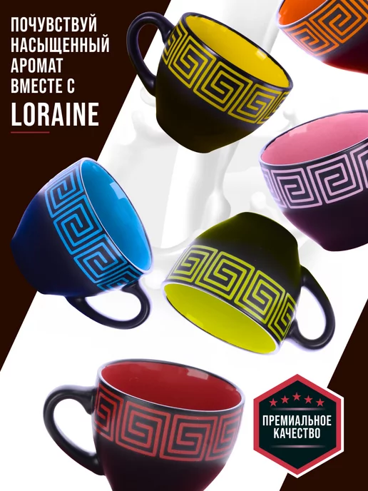 Чайный сервиз на 6 персон подарочный - фото 13