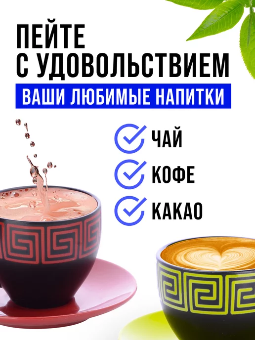 Чайный сервиз на 6 персон подарочный - фото 14