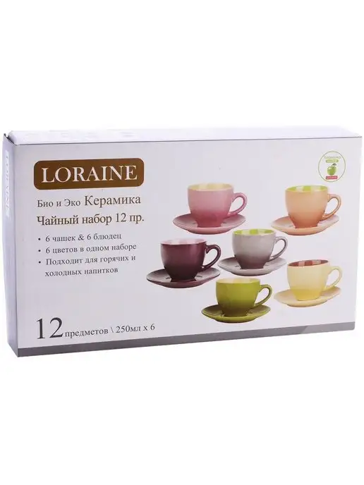 Чайный сервиз на 6 персон подарочный - фото 18
