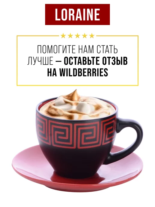 Чайный сервиз на 6 персон подарочный - фото 21