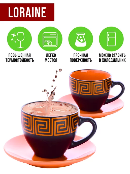 Чайный сервиз на 6 персон подарочный - фото 5