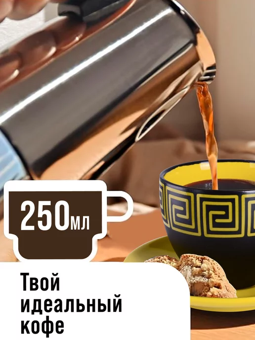 Чайный сервиз на 6 персон подарочный - фото 7