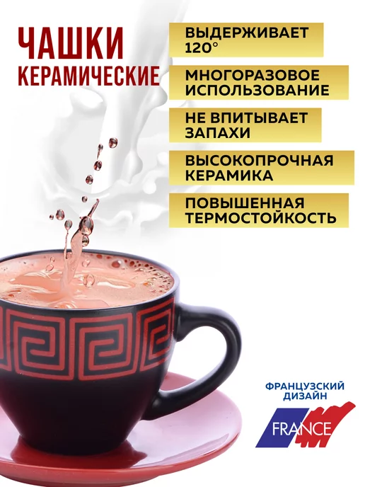 Чайный сервиз на 6 персон подарочный - фото 9