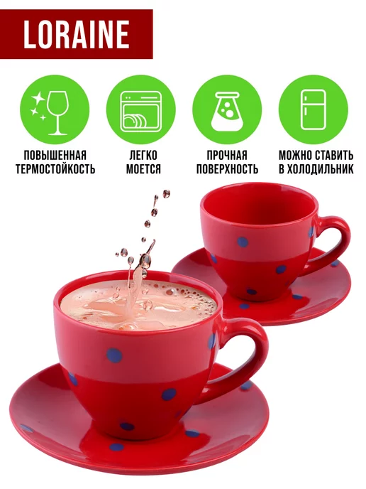 Чайный сервиз - фото 11