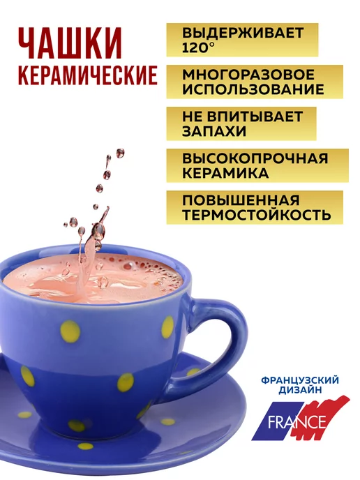 Чайный сервиз - фото 13