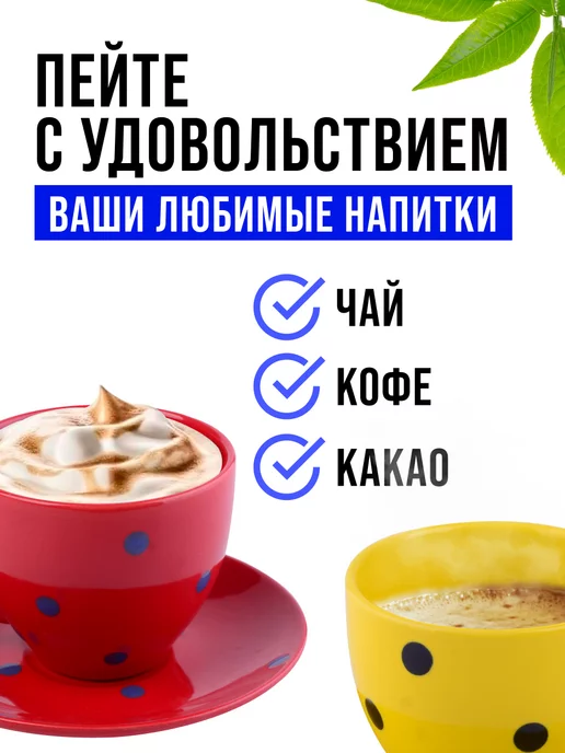 Чайный сервиз - фото 17