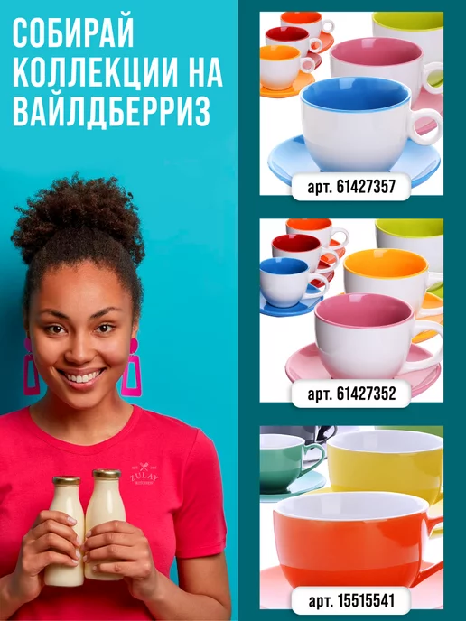 Чайный сервиз - фото 6