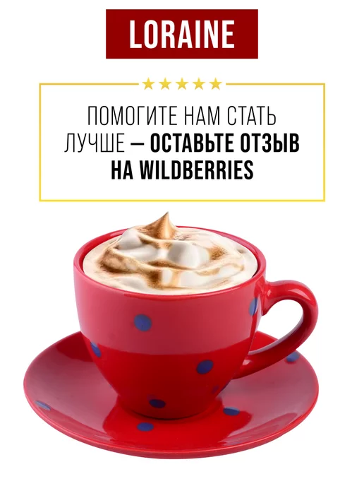 Чайный сервиз - фото 7