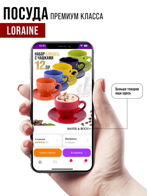 Чайный сервиз - фото 8